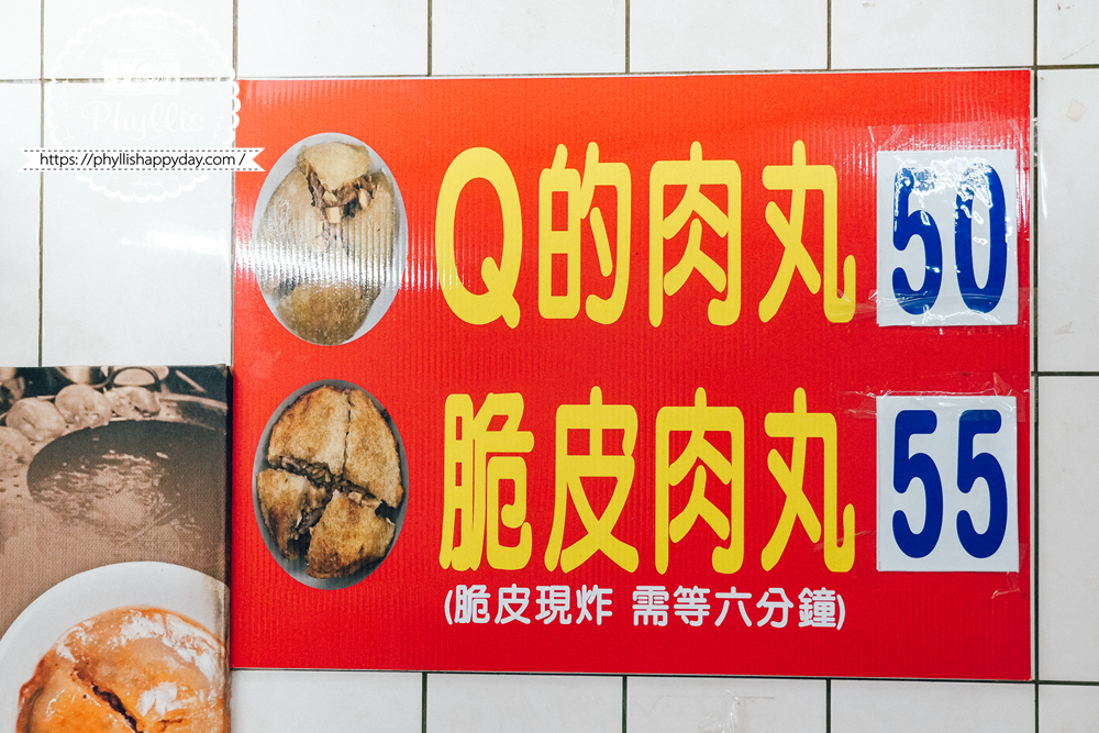 【嘉家樂肉丸-大甲店】蔣公路夜市的排隊肉圓50年老店｜酥炸與Q彈蒸肉丸都必點｜大甲鎮瀾宮周邊人氣必訪美食