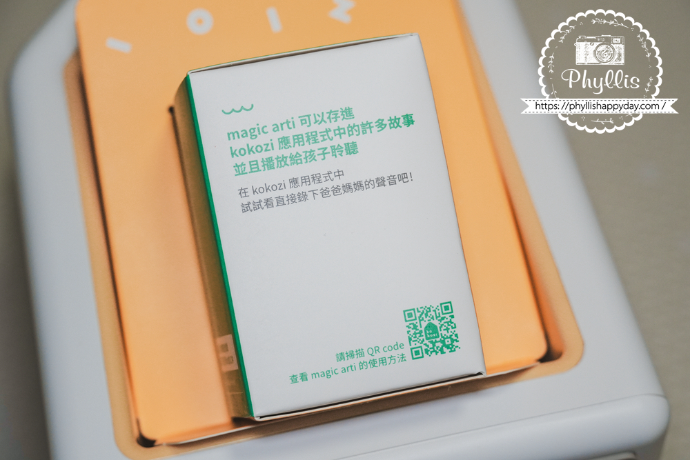 【kokozi 智慧互動故事屋】全新開箱|不只哄睡!集合故事、啟蒙、互動於一身的質感育兒神器! - 第11張圖