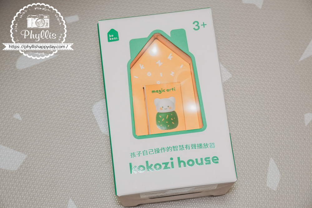 【kokozi 智慧互動故事屋】全新開箱|不只哄睡!集合故事、啟蒙、互動於一身的質感育兒神器! - 第2張圖