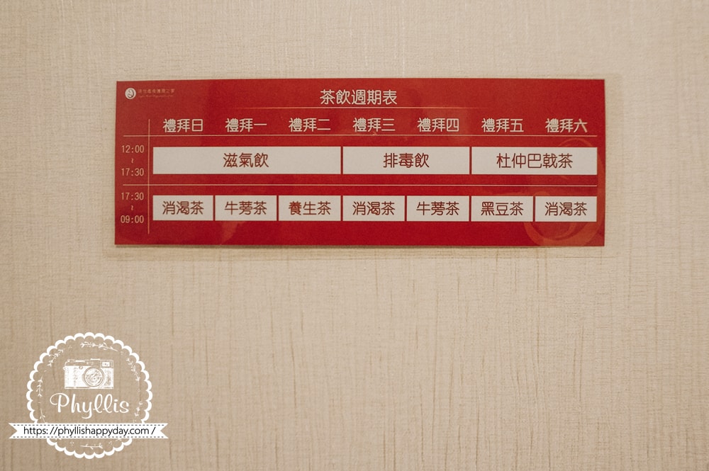 【滿悅產後護理之家】桃園中壢月子中心開箱,房型費用、月子餐、停車補助與實住30天心得 - 第10張圖 【滿悅產後護理之家】桃園中壢月子中心開箱,房型費用、月子餐、停車補助與實住30天心得