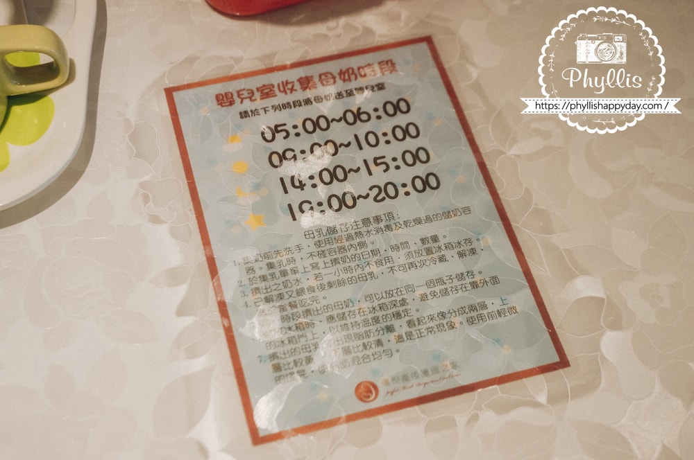 【滿悅產後護理之家】桃園中壢月子中心開箱,房型費用、月子餐、停車補助與實住30天心得 - 第41張圖 【滿悅產後護理之家】桃園中壢月子中心開箱,房型費用、月子餐、停車補助與實住30天心得