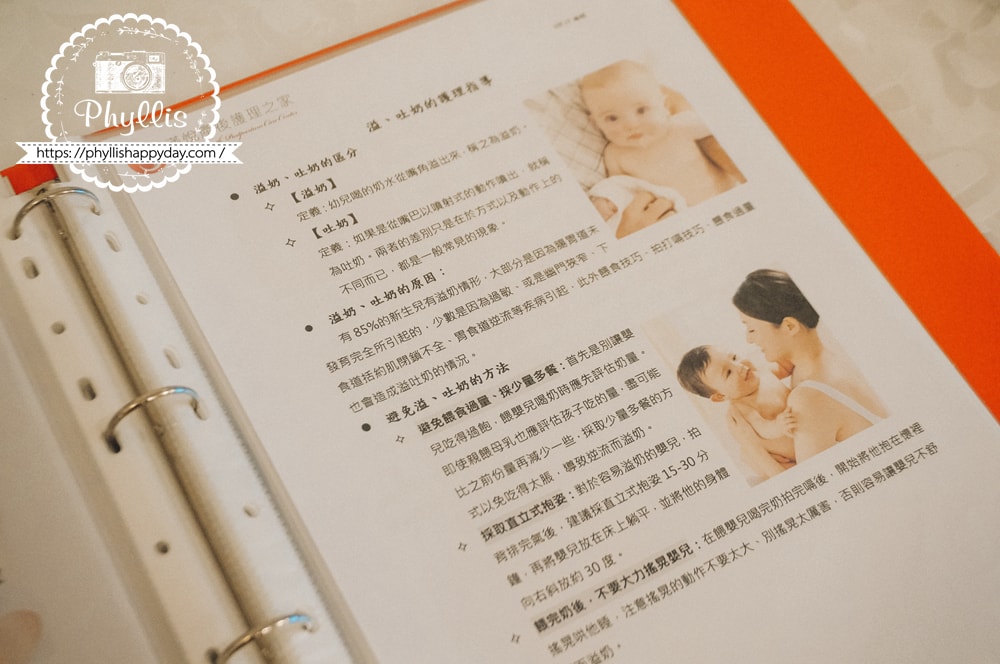 【滿悅產後護理之家】桃園中壢月子中心開箱,房型費用、月子餐、停車補助與實住30天心得 - 第47張圖 【滿悅產後護理之家】桃園中壢月子中心開箱,房型費用、月子餐、停車補助與實住30天心得