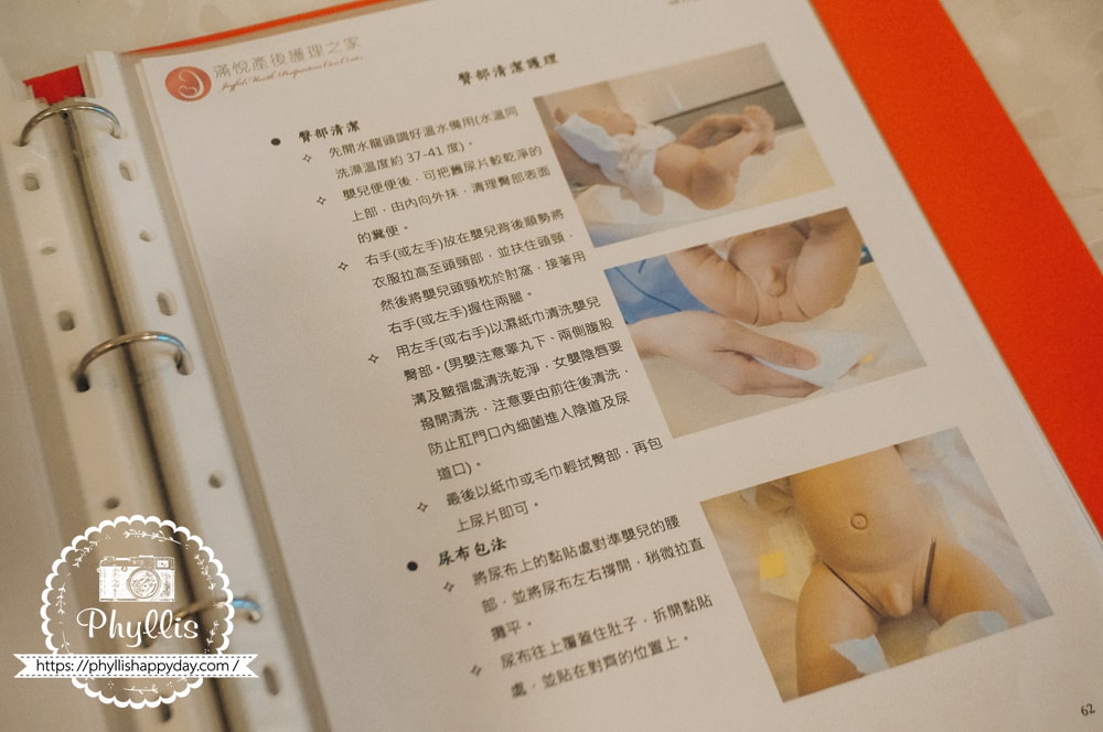 【滿悅產後護理之家】桃園中壢月子中心開箱,房型費用、月子餐、停車補助與實住30天心得 - 第48張圖 【滿悅產後護理之家】桃園中壢月子中心開箱,房型費用、月子餐、停車補助與實住30天心得