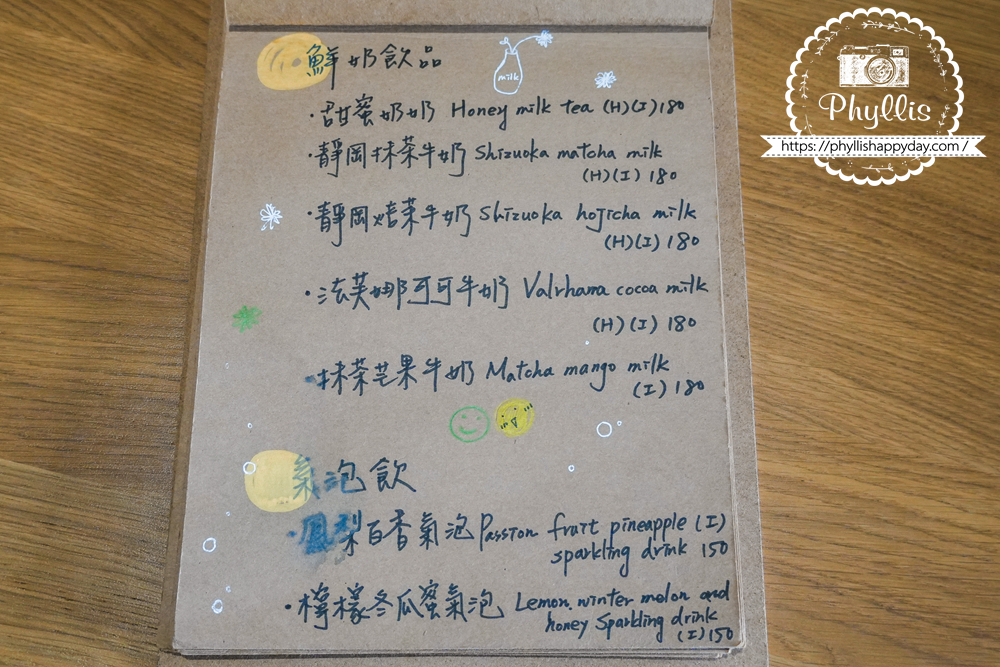 【享日啡啡】南投埔里親子寵物餐廳|全台最療癒水豚主題咖啡廳,和可愛卡皮巴拉近距離互動、享受輕食甜點的悠閒午後時光 - 第25張圖