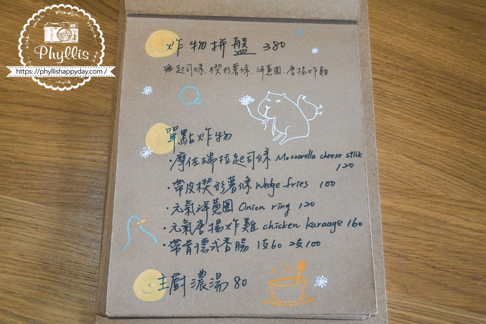 【享日啡啡】南投埔里親子寵物餐廳|全台最療癒水豚主題咖啡廳,和可愛卡皮巴拉近距離互動、享受輕食甜點的悠閒午後時光 - 第26張圖