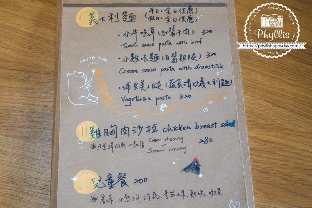 【享日啡啡】南投埔里親子寵物餐廳|全台最療癒水豚主題咖啡廳,和可愛卡皮巴拉近距離互動、享受輕食甜點的悠閒午後時光 - 第27張圖