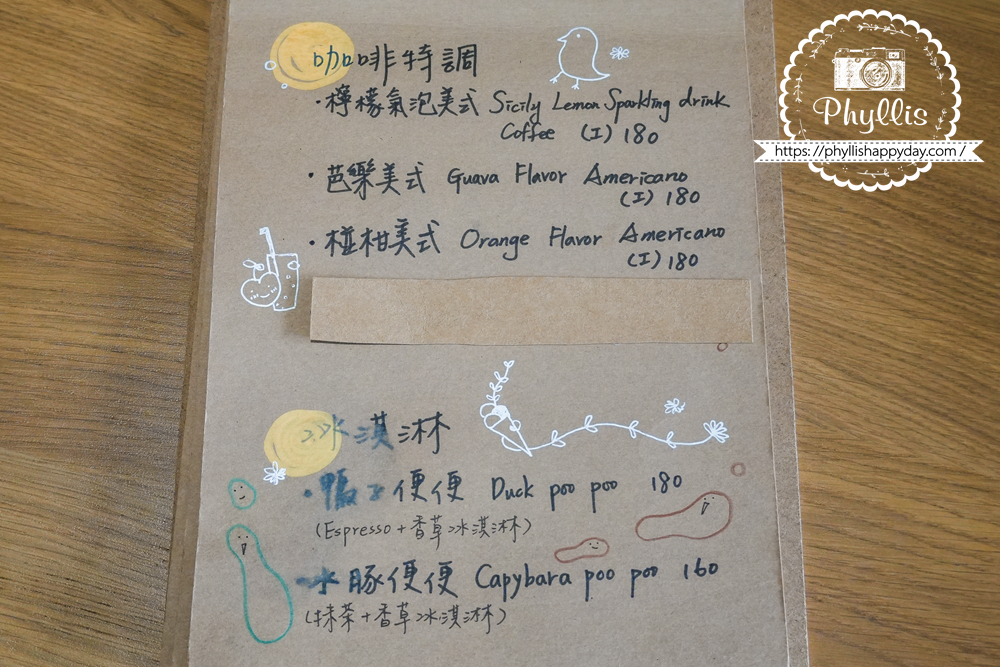 【享日啡啡】南投埔里親子寵物餐廳|全台最療癒水豚主題咖啡廳,和可愛卡皮巴拉近距離互動、享受輕食甜點的悠閒午後時光 - 第28張圖