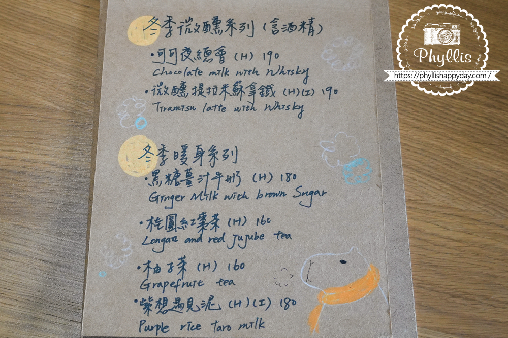 【享日啡啡】南投埔里親子寵物餐廳|全台最療癒水豚主題咖啡廳,和可愛卡皮巴拉近距離互動、享受輕食甜點的悠閒午後時光 - 第32張圖
