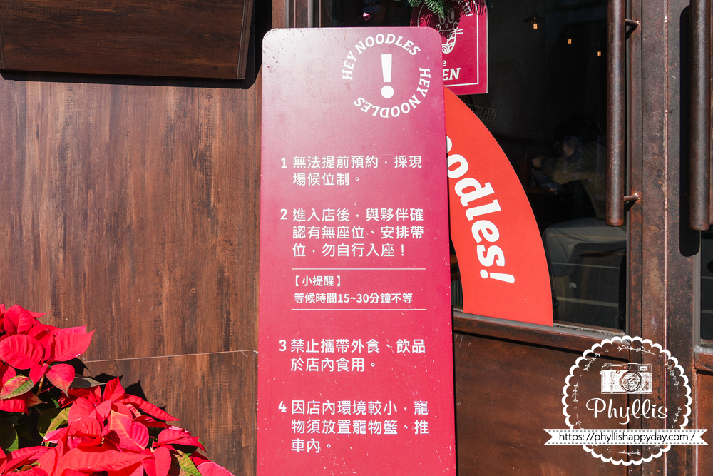 【囍粉】埔里設計系湯粉小店超爆紅!老闆自創異國料理×美感裝潢,在地人激推的文青系美食推薦 - 第2張圖