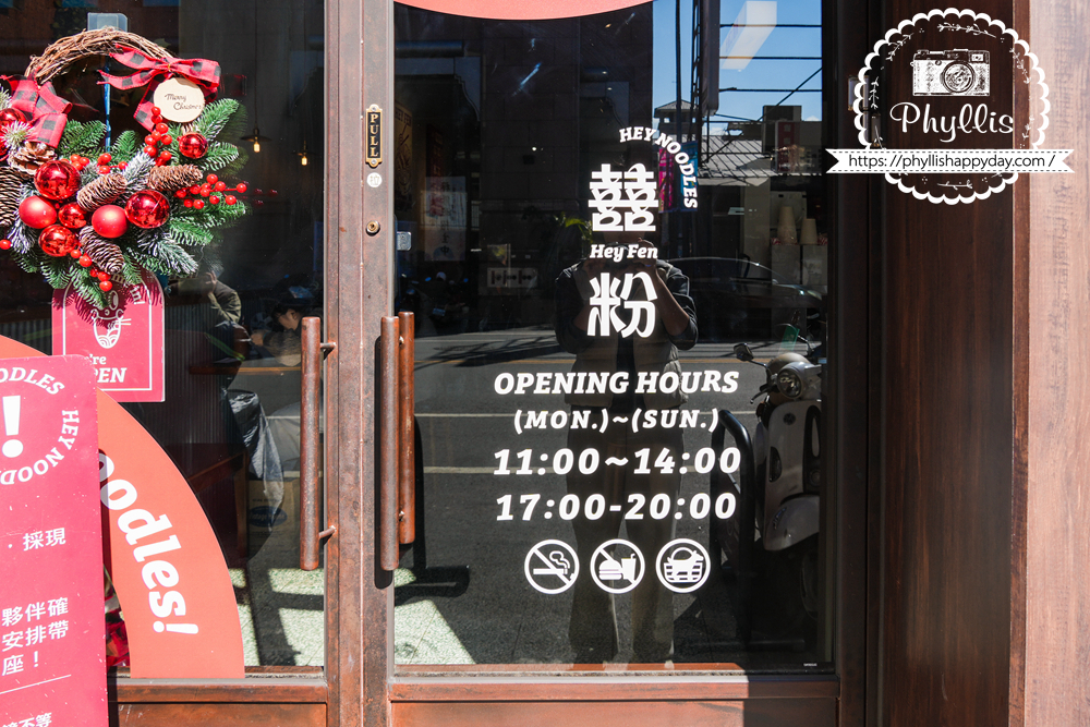 【囍粉】埔里設計系湯粉小店超爆紅!老闆自創異國料理×美感裝潢,在地人激推的文青系美食推薦 - 第3張圖