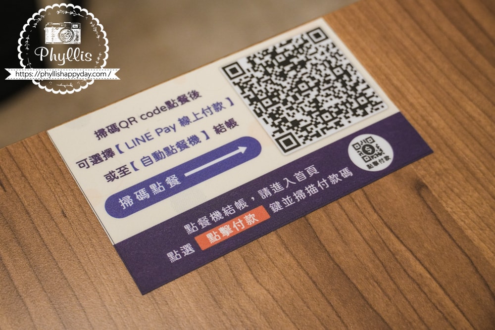 【喜魚酸菜魚金椒麵-桃園龍潭店】個人酸菜魚新登場!內用免費豆花飲料白飯吃到飽,一個人也能享受酸辣好滋味 - 第5張圖