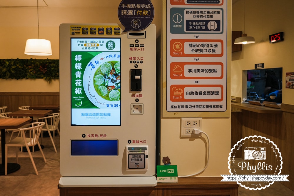 【喜魚酸菜魚金椒麵-桃園龍潭店】個人酸菜魚新登場!內用免費豆花飲料白飯吃到飽,一個人也能享受酸辣好滋味 - 第6張圖