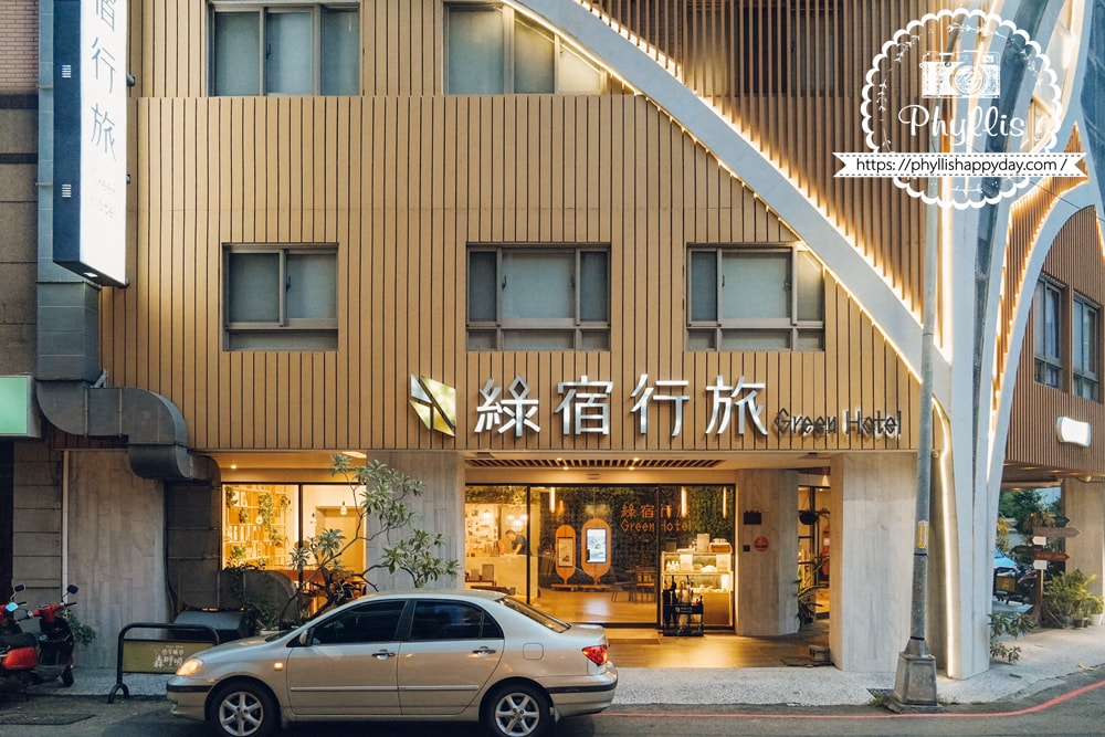 【葉綠宿・綠宿行旅 Green Hotel 草悟道館】|勤美草悟道步行5分鐘|台中親子住宿推薦|浴缸親子房實住分享|床圍需提前預約 - 第1張圖 葉綠宿・綠宿行旅品牌理念說明牆面