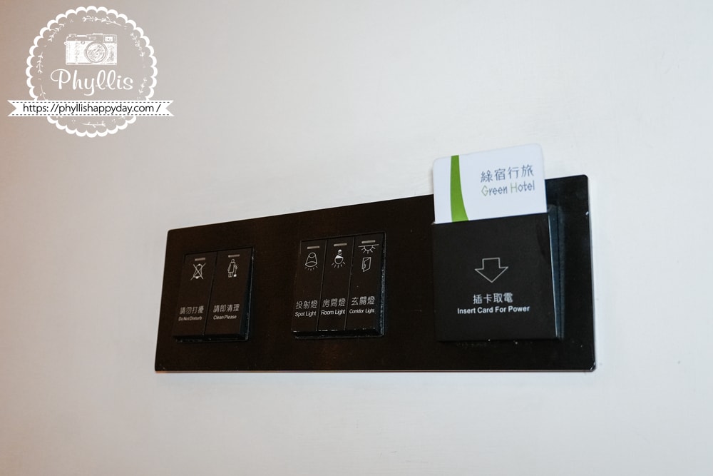 【葉綠宿・綠宿行旅 Green Hotel 草悟道館】|勤美草悟道步行5分鐘|台中親子住宿推薦|浴缸親子房實住分享|床圍需提前預約 - 第29張圖 綠葉精緻四人房整體空間