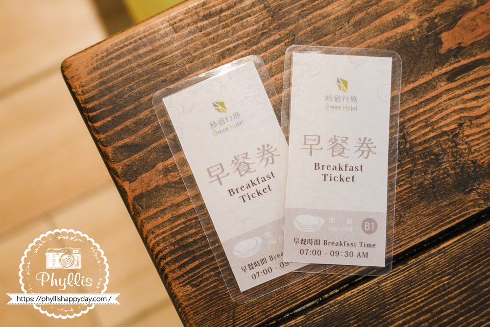 【葉綠宿・綠宿行旅 Green Hotel 草悟道館】|勤美草悟道步行5分鐘|台中親子住宿推薦|浴缸親子房實住分享|床圍需提前預約 - 第45張圖 MU CAFE早餐空間入口