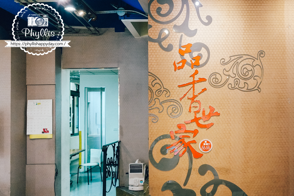 【品香世家】大溪在地人吃五代的老味道，巷弄內每日限量的豆製品老店，也能順路買伴手禮