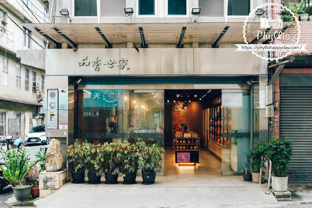 【品香世家】大溪在地人吃五代的老味道，巷弄內每日限量的豆製品老店，也能順路買伴手禮