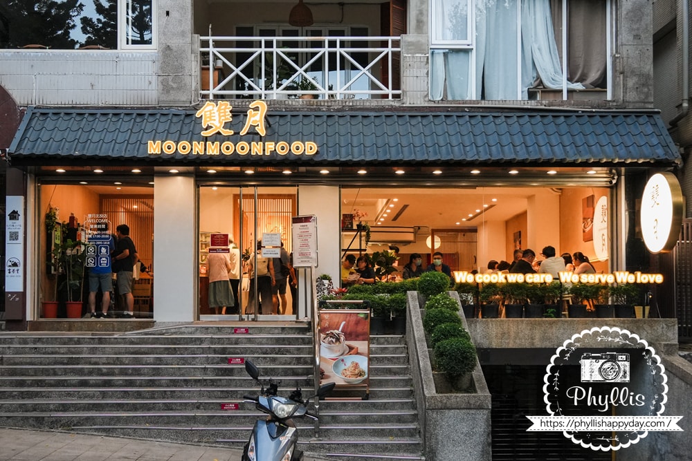 【雙月食品社-北投店】米其林必比登品牌北投美食推薦，雞湯拌麵小菜都好吃，難怪用餐時間內用外帶全客滿