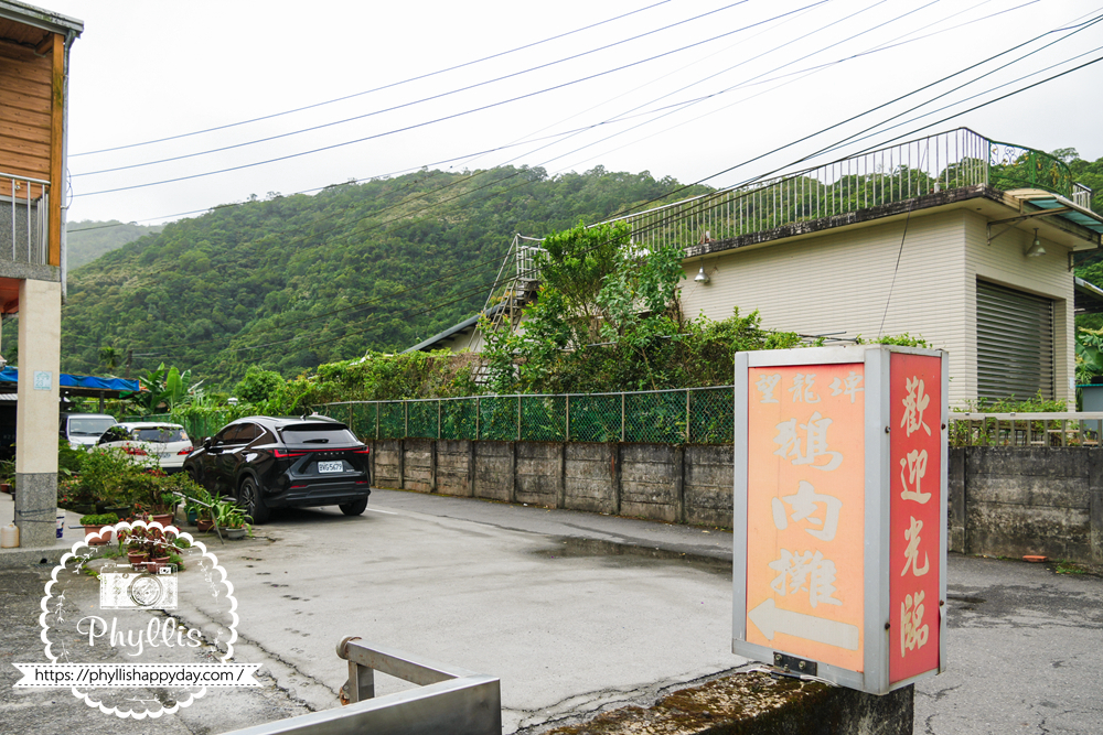 【宜蘭望龍埤鵝肉攤】藏在山中民宅的超人氣鵝肉小吃,20元白飯、鵝湯、炒米粉無限吃,在地老饕才知道的員山美食 - 第1張圖 【宜蘭望龍埤鵝肉攤】藏在山中民宅的超人氣鵝肉小吃,20元白飯、鵝湯、炒米粉無限吃,在地老饕才知道的員山美食