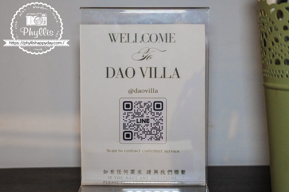 【湖畔莊園】冬山梅花湖旁的質感親子、寵物民宿|從大廳到早餐都充滿溫度,走路2分鐘就到湖邊的療癒旅程 - 第16張圖 湖畔莊園民宿聯絡資訊與入住方式,提供旅客快速查詢的重要資訊