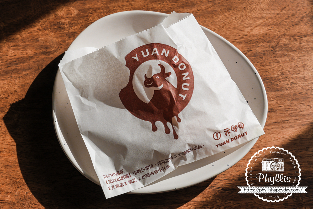 元圈圈甜甜圈外帶包裝正面設計