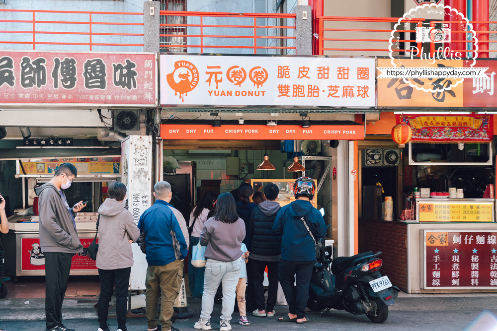 元圈圈 Yuan Donut 龍潭店店面外觀