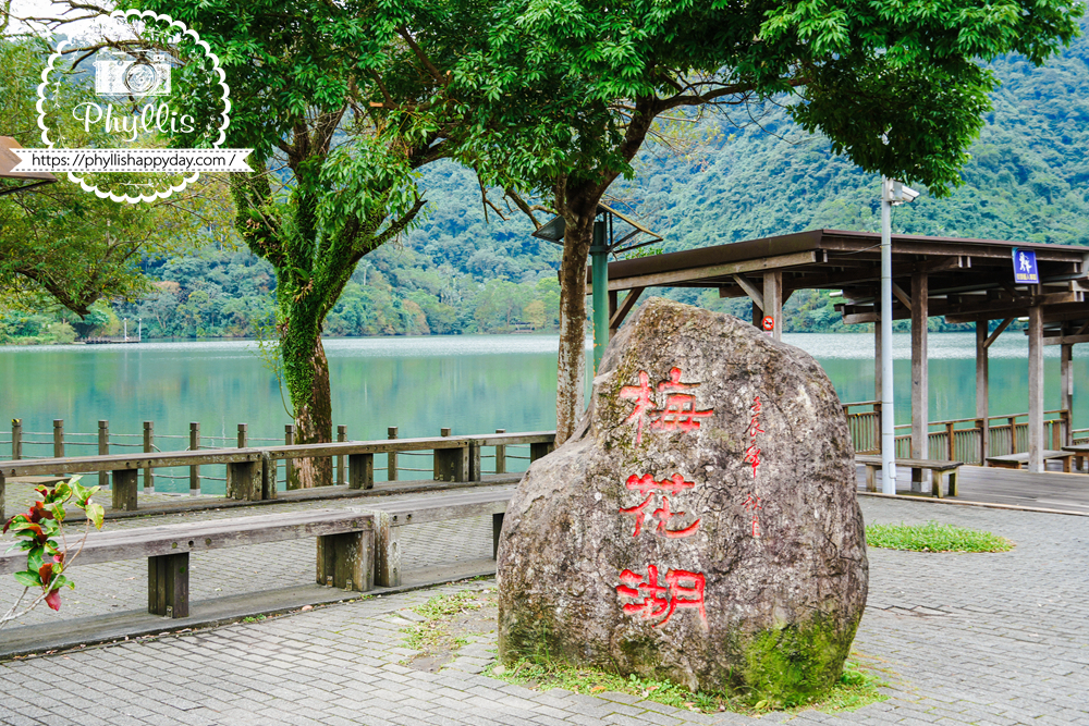 【湖畔莊園】冬山梅花湖旁的質感親子、寵物民宿|從大廳到早餐都充滿溫度,走路2分鐘就到湖邊的療癒旅程 - 第39張圖 湖畔莊園鄰近梅花湖,是親子旅行必訪的自然療癒景點