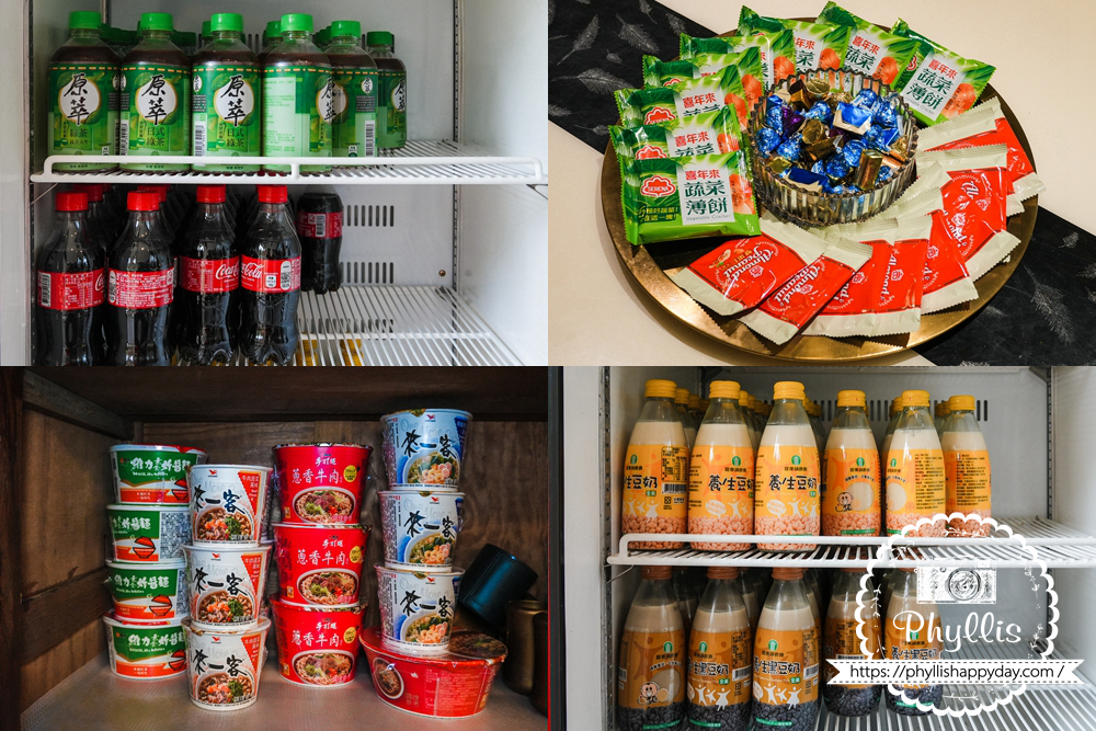 【湖畔莊園】冬山梅花湖旁的質感親子、寵物民宿|從大廳到早餐都充滿溫度,走路2分鐘就到湖邊的療癒旅程 - 第11張圖 湖畔莊園提供免費餅乾、糖果與飲料,貼心備品讓旅客進房就感受到被照顧的幸福