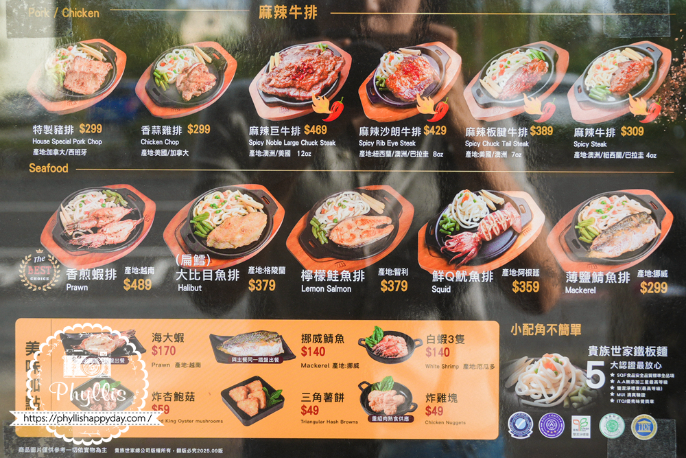 【貴族世家mini-龍潭大池店】｜龍潭新開幕精緻系吃到飽！299元起牛排 + 誠意自助吧：大份量水果、雞湯炸物披薩、環境漂亮好停車，旁邊就有停車場