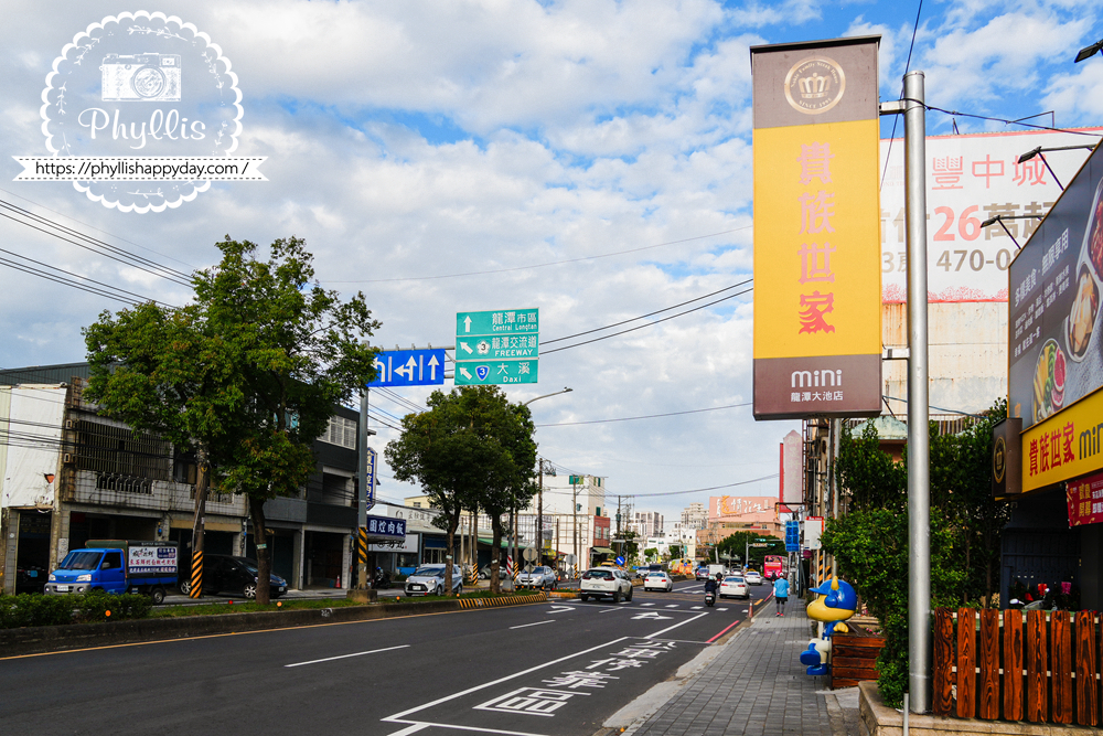 【貴族世家mini-龍潭大池店】｜龍潭新開幕精緻系吃到飽！299元起牛排 + 誠意自助吧：大份量水果、雞湯炸物披薩、環境漂亮好停車，旁邊就有停車場