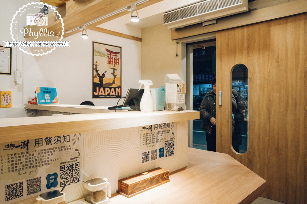 【拉麵一澍-龍潭中正店】龍潭最近新開的拉麵店,平價路線用餐紀錄 - 第7張圖 【拉麵一澍-龍潭中正店】龍潭最近新開的拉麵店,平價路線用餐紀錄