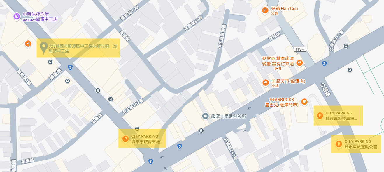 【拉麵一澍-龍潭中正店】龍潭最近新開的拉麵店,平價路線用餐紀錄 - 第3張圖 【拉麵一澍-龍潭中正店】龍潭最近新開的拉麵店,平價路線用餐紀錄