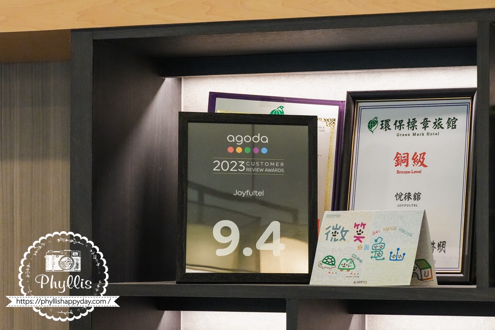 【悅徠舘Joyfultel】林口飯店推薦|近長庚醫院的乾淨質感住宿,附室內停車與自助式早餐,親子商務都適合 - 第7張圖 悅徠舘 Joyfultel 林口住宿高評價與訂房平台認證