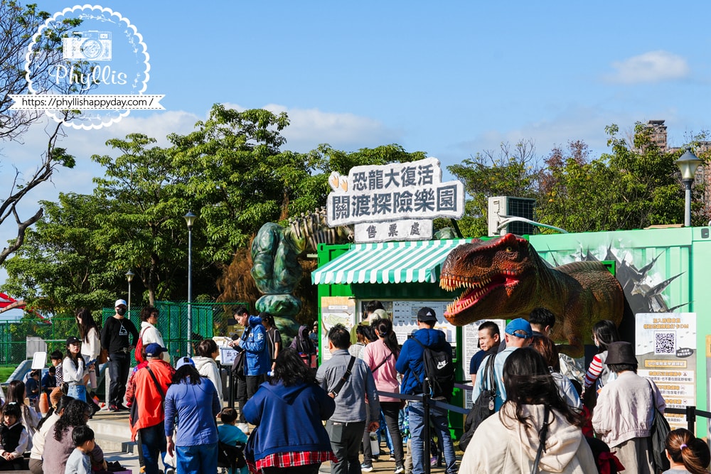 【恐龍大復活-關渡探險樂園】台北親子恐龍展實逛分享:70+會動大型恐龍超好拍,小朋友整場尖叫超喜歡 - 第1張圖 恐龍大復活關渡探險樂園入口實拍,台北親子恐龍展平日入場畫面