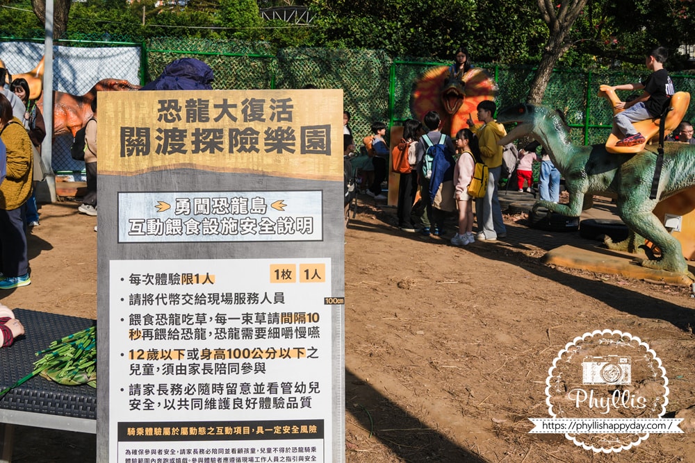 【恐龍大復活-關渡探險樂園】台北親子恐龍展實逛分享:70+會動大型恐龍超好拍,小朋友整場尖叫超喜歡 - 第26張圖 【恐龍大復活-關渡探險樂園】台北親子恐龍展實逛分享:70+會動大型恐龍超好拍,小朋友整場尖叫超喜歡