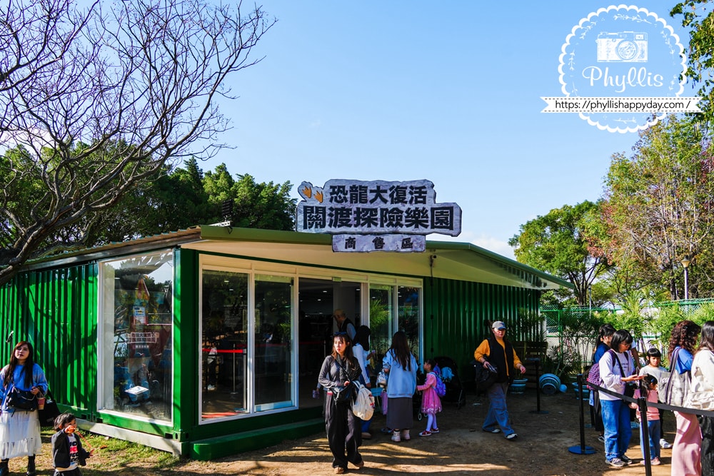 【恐龍大復活-關渡探險樂園】台北親子恐龍展實逛分享:70+會動大型恐龍超好拍,小朋友整場尖叫超喜歡 - 第29張圖 恐龍大復活關渡探險樂園紀念品區,各式恐龍周邊商品小逛分享