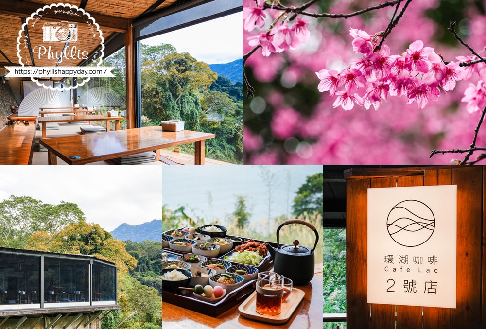 環湖咖啡2號店石門水庫湖景咖啡廳|桃園大溪日式景觀餐廳推薦