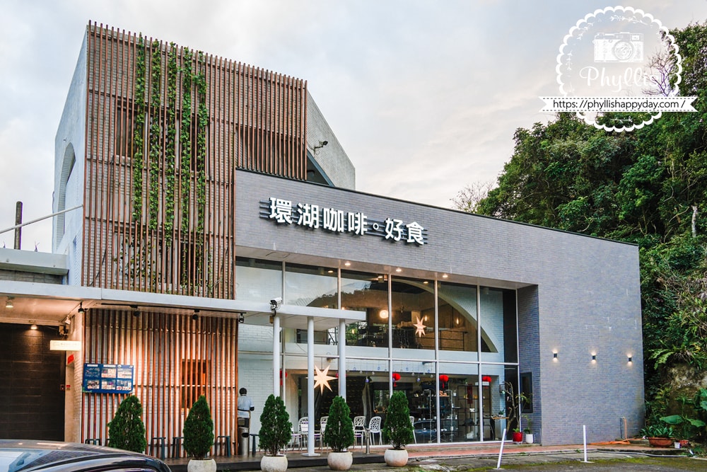 【環湖咖啡2號店】石門水庫湖畔景觀咖啡廳|大溪日式禪風景觀餐廳欣賞最美湖景|坐擁270度湖景 - 第1張圖 環湖咖啡2號店外觀,大溪咖啡廳石門水庫景觀餐廳環境