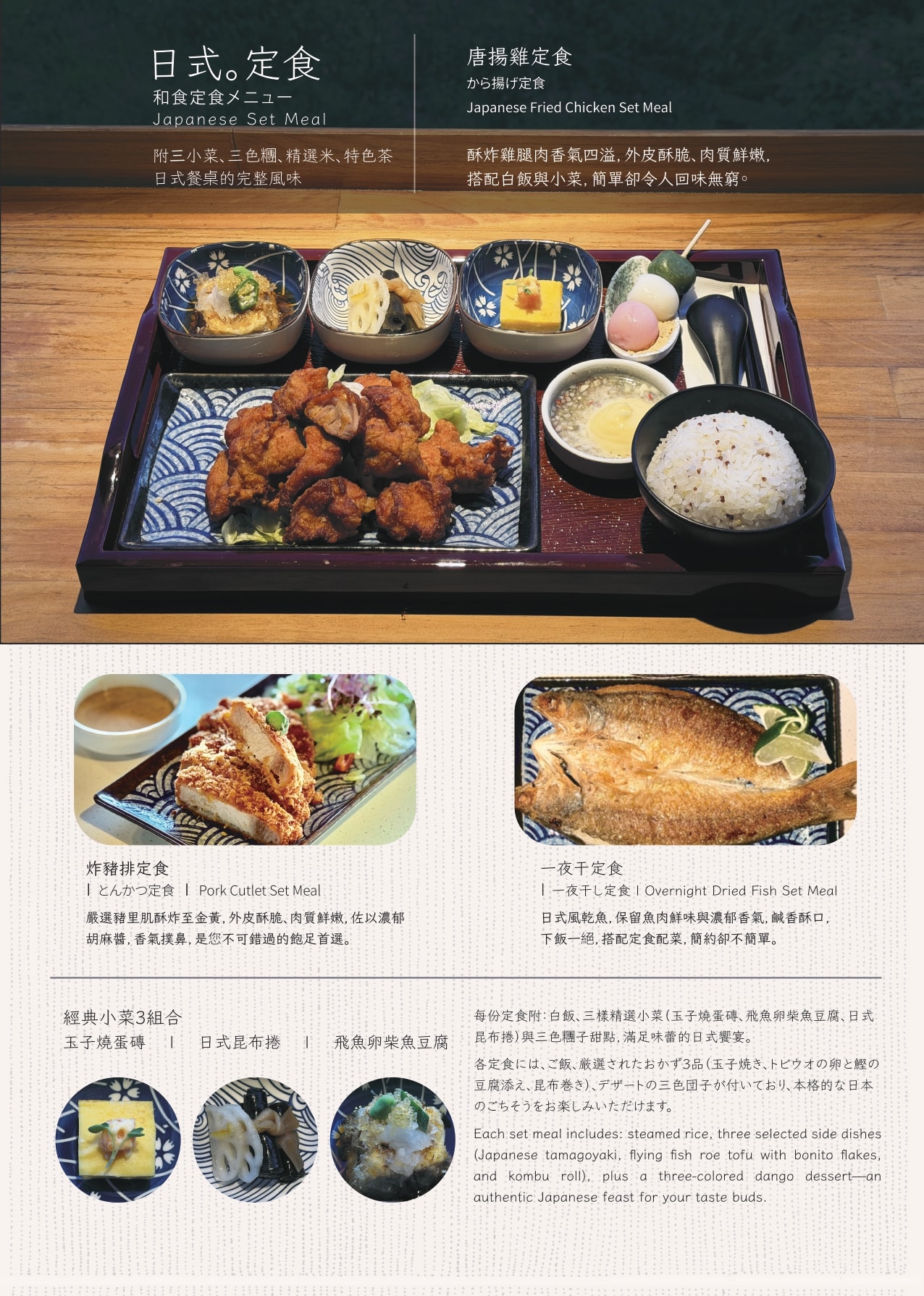 【環湖咖啡2號店】石門水庫湖畔景觀咖啡廳|大溪日式禪風景觀餐廳欣賞最美湖景|坐擁270度湖景 - 第34張圖 環湖咖啡2號店菜單,大溪咖啡廳石門水庫景觀餐廳餐點