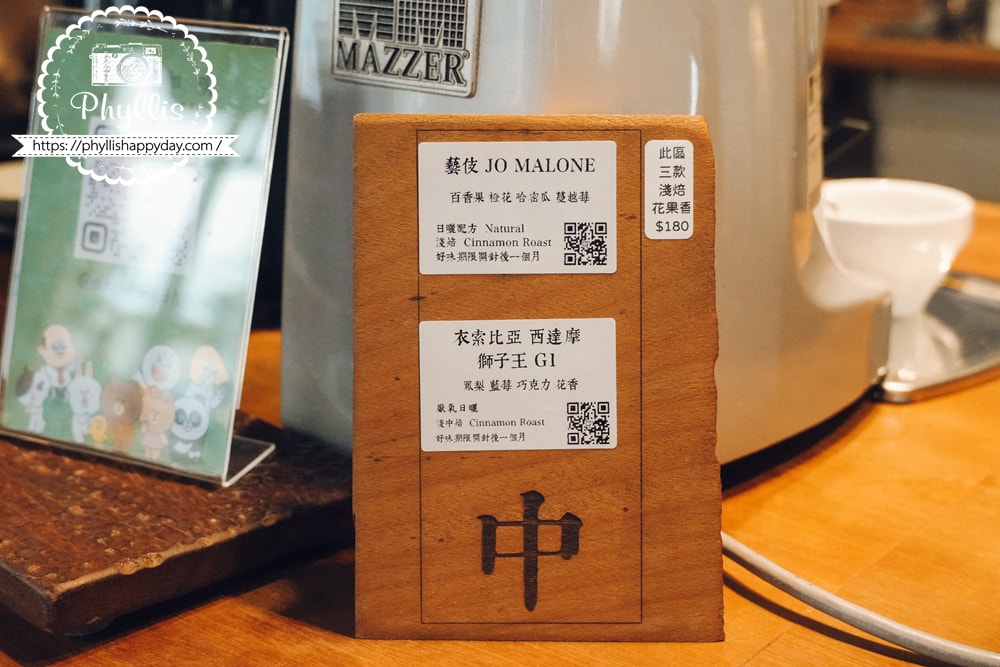 【JOSEPH COFFEE九鳥咖啡】桃園龍潭咖啡廳推薦|自家烘豆手沖咖啡每一杯都讓人驚艷 - 第7張圖 JOSEPH COFFEE九鳥咖啡豆單|桃園龍潭咖啡廳單品咖啡