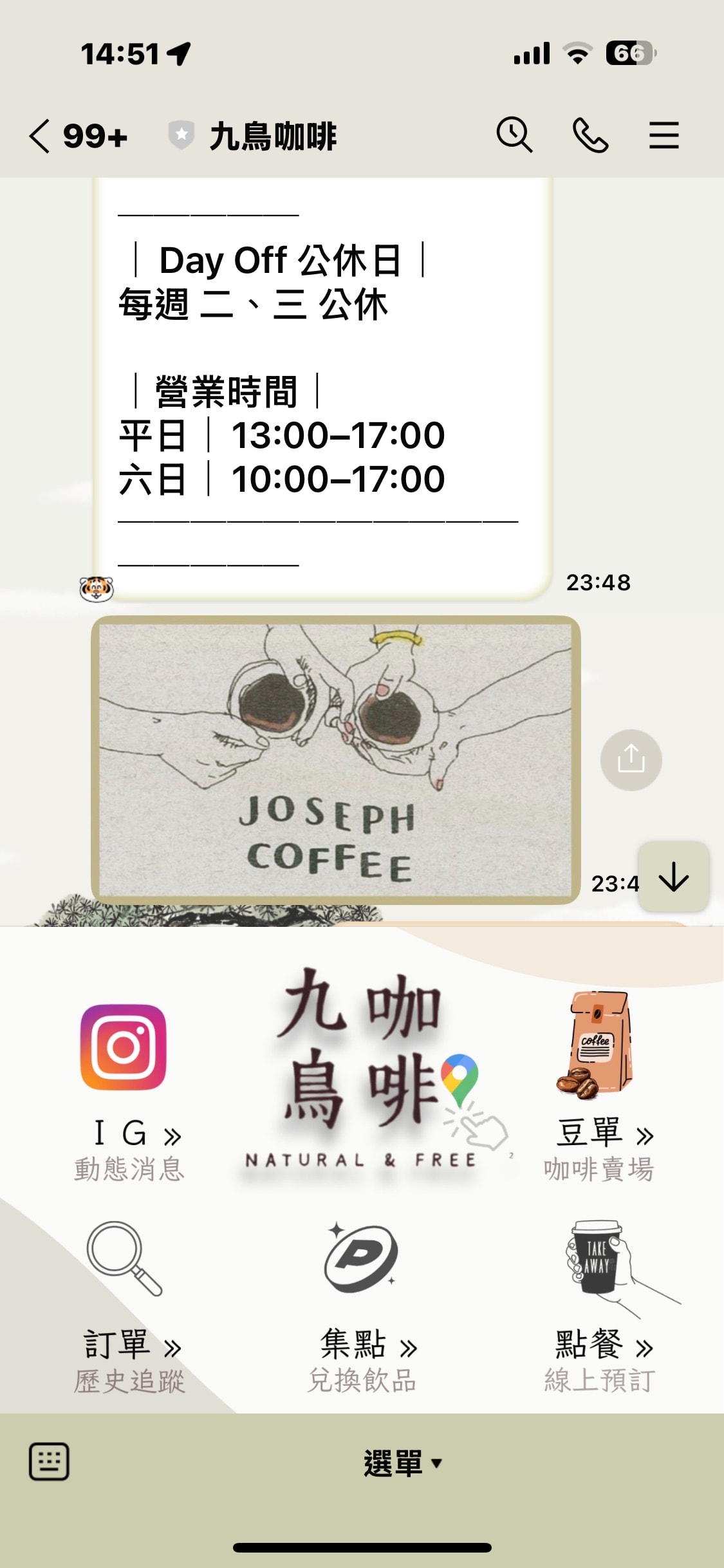 【JOSEPH COFFEE九鳥咖啡】桃園龍潭咖啡廳推薦|自家烘豆手沖咖啡每一杯都讓人驚艷 - 第9張圖 【JOSEPH COFFEE九鳥咖啡】桃園龍潭咖啡廳推薦|自家烘豆手沖咖啡每一杯都讓人驚艷