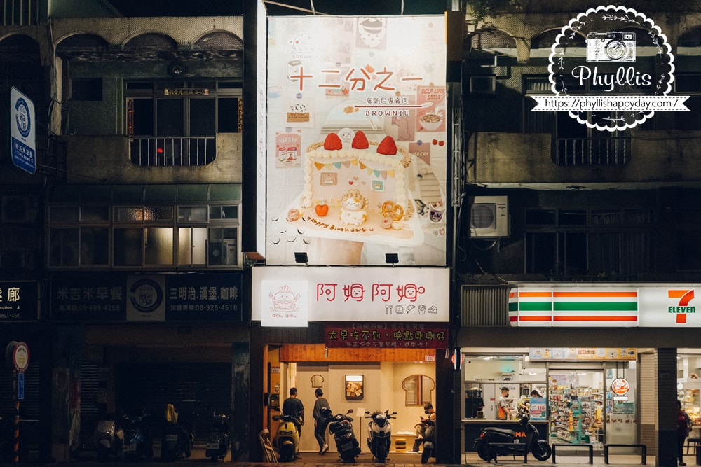 桃園龍潭阿姆阿姆宵夜早餐店外觀吐司主題可愛空間龍潭新開幕早餐店推薦