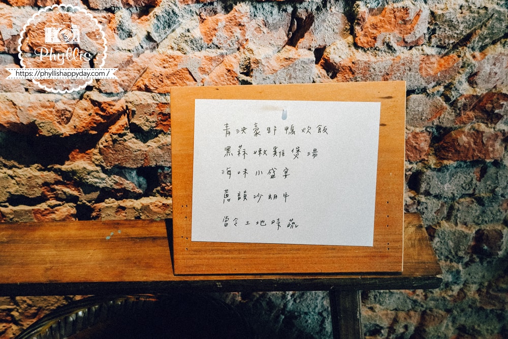 青泱餐廳菜單內容｜龍潭炊飯套餐與甜點飲品介紹