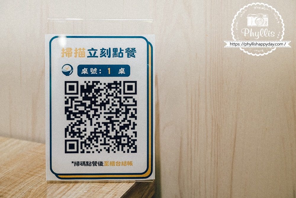 桃園龍潭阿姆阿姆早餐店內用掃碼點餐方式介紹