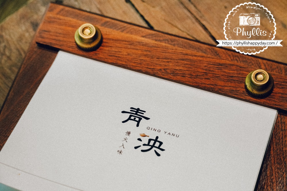 青泱餐廳招牌｜桃園龍潭十一分路新開幕人氣餐廳