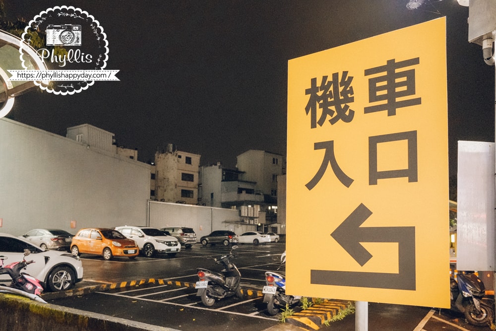 桃園龍潭阿姆阿姆宵夜早餐店對面大型停車場，開車用餐方便好停車