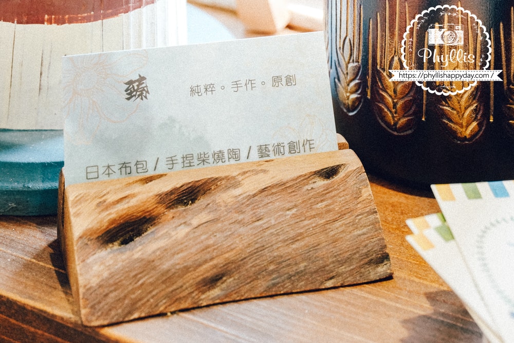 臻手作原創品牌名片設計，桃園龍潭三坑小院柴燒陶藝店資訊