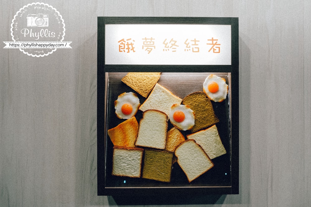 桃園龍潭阿姆阿姆早餐店外可愛吐司主題裝飾，新開幕人氣早餐店