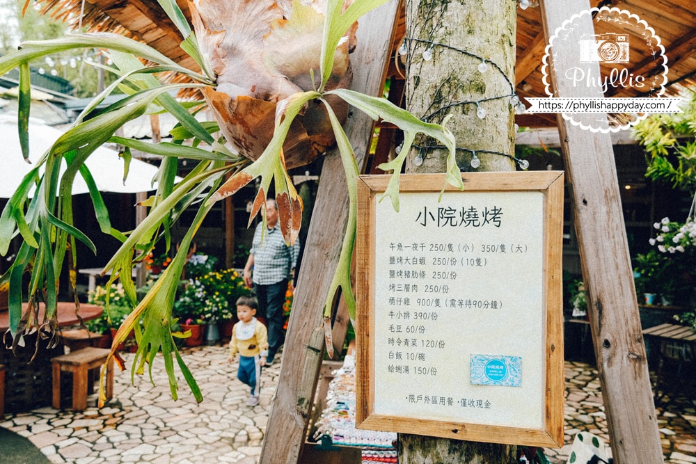 三坑小院園區小院燒烤餐廳外觀，桃園龍潭聚餐推薦餐廳