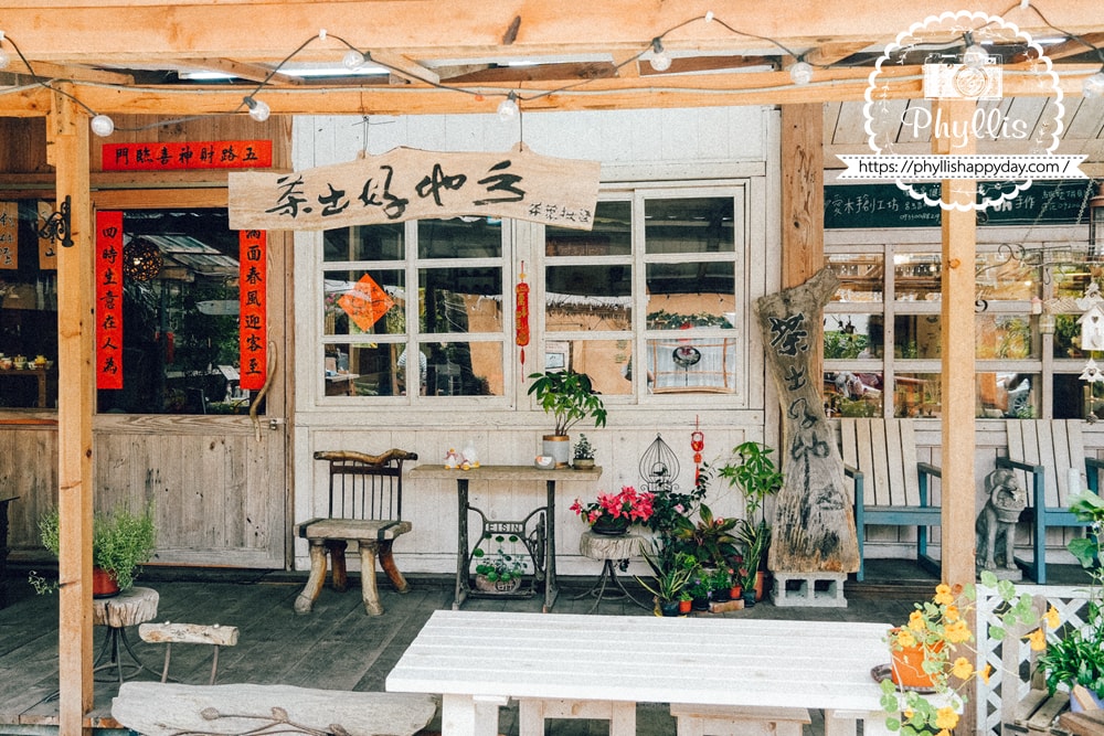 三坑小院園區茶出好地方茶館環境，桃園龍潭特色茶文化空間